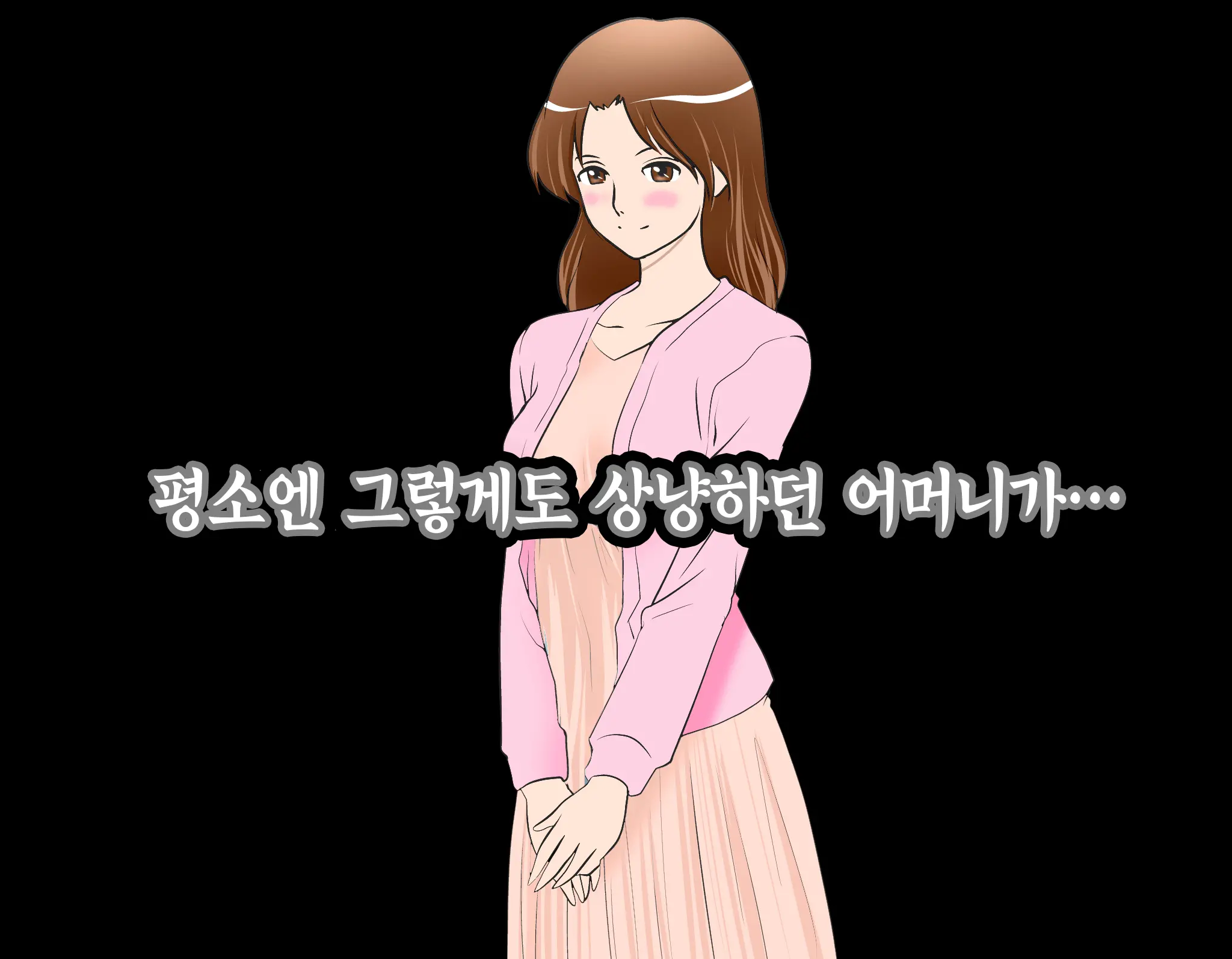 Saimin Leotard Lesson | 최면 레오타드 레슨